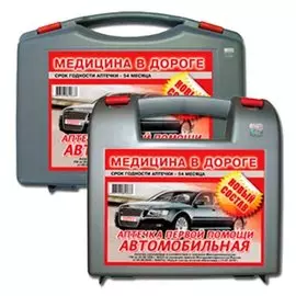 аптечка первой помощи автомобильная муссон новый состав