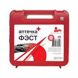 Аптечка первой помощи "ФЭСТ""
