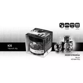 Ароматизатор Банка Жемчужины "05 Чёрный лёд"