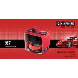 Ароматизатор гелевый в банке "06 Новая машина"