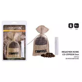 Ароматизатор Мешочек Кофе со спреем 5 мл "Ванильное кофе"
