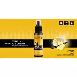 Ароматизатор Спрей "01 Ванильное мороженое" 100мл