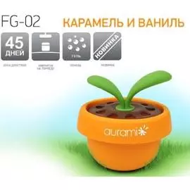 Ароматизатор воздуха на гелевой основе AURAMI ЦВЕТОК "Карамель и Ваниль" FG-02