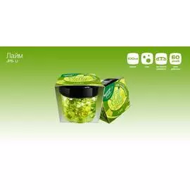 Ароматизатор воздуха на гелевой основе "Жемчужины" JELLY PEARLS SPECIAL EDITION Лайм