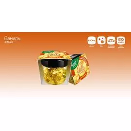 Ароматизатор воздуха на гелевой основе "Жемчужины" JELLY PEARLS SPECIAL EDITION Ваниль