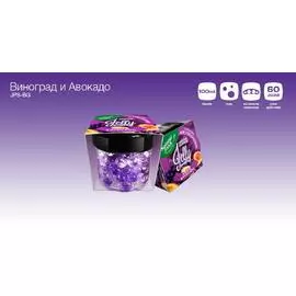Ароматизатор воздуха на гелевой основе "Жемчужины" JELLY PEARLS SPECIAL EDITION Виноград-Авокадо