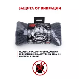 автомобильная подушка innoflex бабочка 40x60 жаккард, 100% пэ