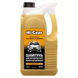 автошампунь (концентрат) для бесконтактной мойки 4,0л hi-gear hg8009
