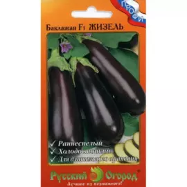 баклажан жизель f1 /35шт/