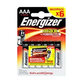 Батарейка ААА алкалиновая Energizer MAX, 6шт