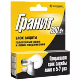 Блок защиты галогенных ламп 200W Гранит