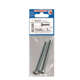 Болт оцинк. DIN 933 М10х 80 (2шт) Стройбат