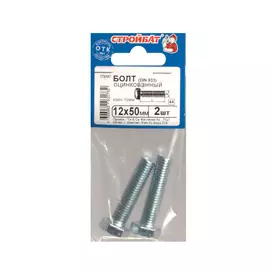 Болт оцинк. DIN 933 М12х 50 (2шт) Стройбат