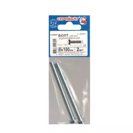 Болт оцинк. DIN 933 М 8х100 (2шт) Стройбат