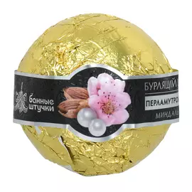 бурлящие шары для ванны (бурбонская ваниль, сладкий миндаль, дикая орхидея) 33039