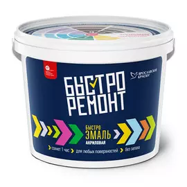 быстроэмаль белая акриловая глянцевая ведро 2,7 кг