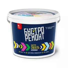 быстроэмаль белая акриловая шелковисто-матовая ведро 5,4 кг