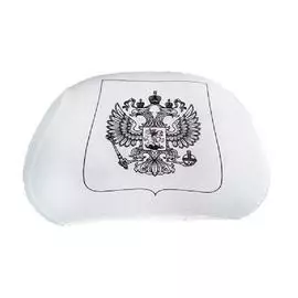 Чехлы на подголовник белые ГЕРБ РФ (2шт)