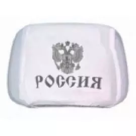 Чехлы на подголовник белые РОССИЯ (2шт)