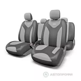 Чехлы "AUTOPROFI" MATRIX, искусствен. кожа, 11 предм., карман, 3 молнии, т.сер./св.серый, разм. М