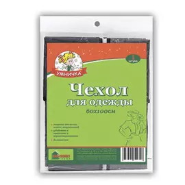 Чехол для одежды с молнией 60х100см Умничка