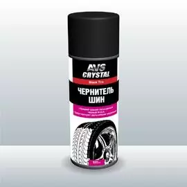 Чернитель шин (аэрозоль) 520 мл. AVS AVK-070