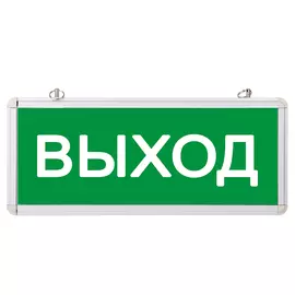 Cветильник аварийный Rexant Выход 3Вт 220В 6000К 60Лм 345мм IP 30 74-0100