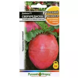 дайкон русский размер f1 773603