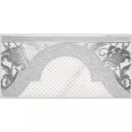 Декор Фрагонар белый 7,4х15 HGD_A266_16071