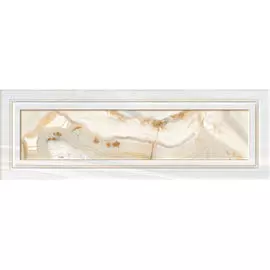 декор керамический мари-те 20х60 бежевый 20-01-1-17-04-11-1425-0