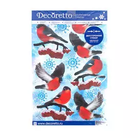 Декоретто СНЕГИРИ И РЯБИНА NF 4002