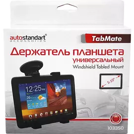 Держатель планшетных компьютеров Auto Standart 105-200мм на присоске 103350