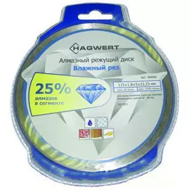 диск алмазный 115мм*22мм мокрый рез hagwert 500000