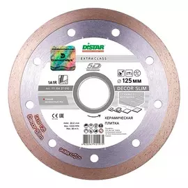 диск алмазный 125мм*22.23мм сплошной сухой, decor slim distar 11115427010
