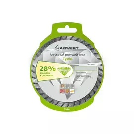 диск алмазный 125мм*22,2мм турбо hagwert 500018
