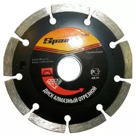 диск алмазный 180мм*22,2мм сегмент спарта 731115