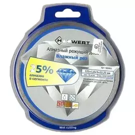 диск алмазный 230мм*22мм мокрый рез hagwert 500006