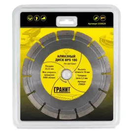 диск алмазный по бетону bps 180 (толщина - 2,2мм) гранит 250824