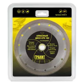 диск алмазный по керамограниту/керамике cps 180 (толщина - 2,2мм) гранит 250814