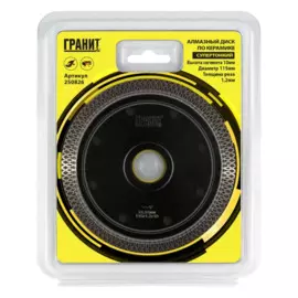 диск алмазный по керамограниту/керамике cpst 115х1,2х10мм - супер тонкий гранит 250826
