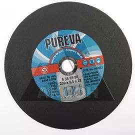 Диск отрезной по металлу 230*2,5*22 Pureva 400633