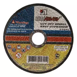 Диск отрезной по металлу 230*2,5*32 (Луга)