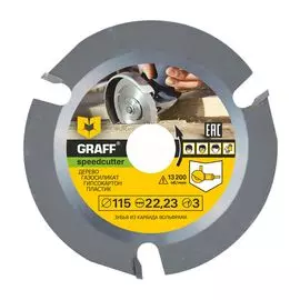 диск пильный по дереву для ушм (болгарки) graff "speedcutter" д.115мм, z=3 speedcutter115