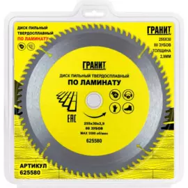 диск пильный твердосплавный по ламинату 250х32/30_80зуб_2,9мм,гранит 625080
