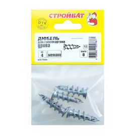 ДЮБЕЛЬ ДЛЯ ГИПСОКАРТОНА DRIVA МЕТАЛЛ (4 ШТ)