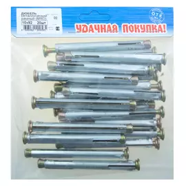 ДЮБЕЛЬ МЕТАЛ.РАМНЫЙ MRD 10Х 92 (20 ШТ)