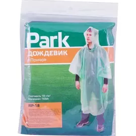 Дождевик-пончо, размер ХL (130x140 cm), желтый