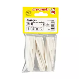 Дюбель для газобетона нейл.14х80 (3 шт) Стройбат