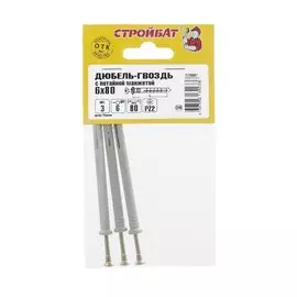 дюбель-гвоздь 6х80 пот (3 шт)
