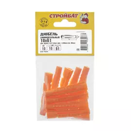 Дюбель универсальный 10х61 (10 шт) Стройбат